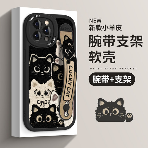 适用苹果支架手机壳防摔黑白猫咪