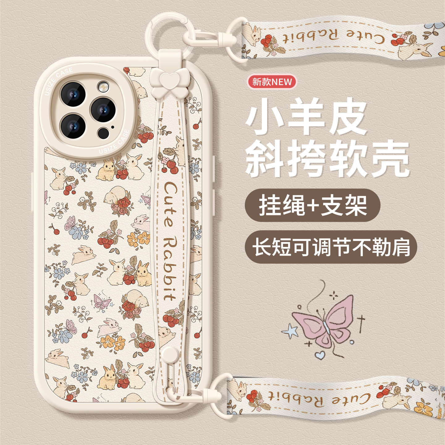 复古满屏小兔适用苹果15/16promax手机壳新款iPhone15腕带8支架14斜挎16pro可背带挂绳11/13女plus硅胶17全包