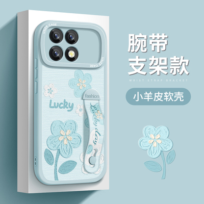 红米k80支架手机壳防摔全包