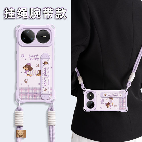 适用华为nova16手机壳带挂绳