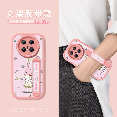 适用华为mate70pro手机壳带腕带