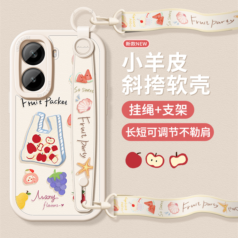 适用红米turbo4手机壳带支架挂绳