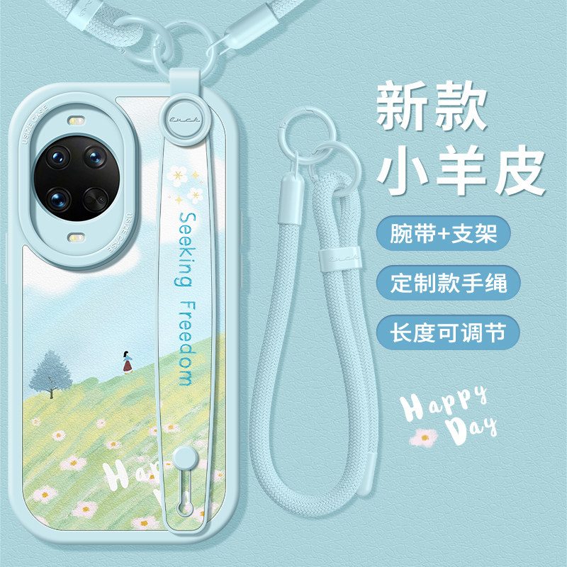 适用华为nova14手机壳带支架手绳