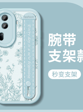 适用opporeno12手机壳女款oppo reno12pro保护套防摔find x5腕带全包reno11磨砂7pro软外壳reno6支架青色小花