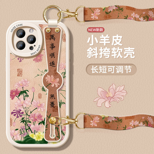 适用苹果手机壳带挂绳支架