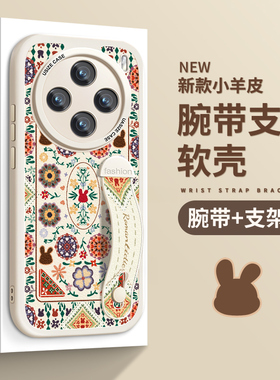 腕带适用vivox200pro手机壳女款vivox100保护套新款vivo硅胶支架x90/80防摔x50全包高级pro+民族风viv0软外壳