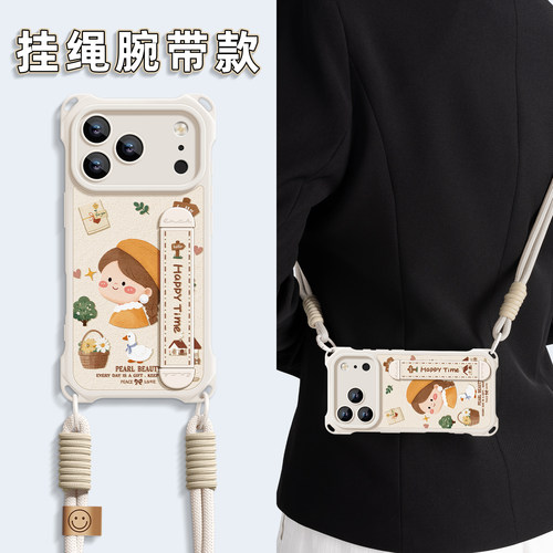 适用苹果17手机壳带腕带挂绳