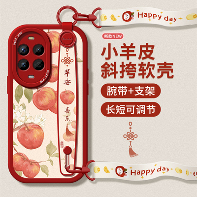 适用华为nova13带挂绳手机壳防丢