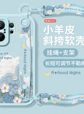 适用vivos30手机壳女款vivo s20pro保护套s19全包硅胶s18pro腕带防摔s17软斜挎新款s16支架s15e挂绳油画世界