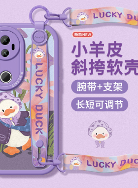 适用vivos20手机壳女款vivo s20pro保护套s19全包硅胶s18pro腕带防摔s17软斜挎新款s16支架s15e挂绳拍照鸭s10