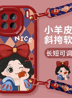 适用vivox200手机壳vivox80可爱挂绳卡通60新款x100spro斜挎小羊皮x50全包x70pro女x30por防摔硅胶白雪公主