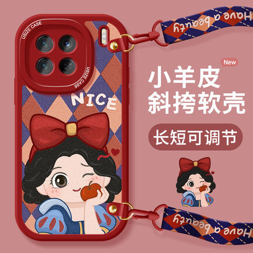 适用vivox200手机壳斜跨可背