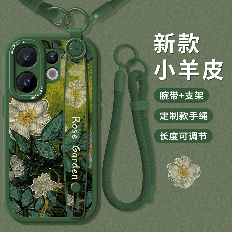 适用vivos30手机壳带支架手绳