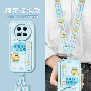 文字30女mate30pro高级腕带优享版 适用华为Mate70手机壳新款 Mate60Pro挂绳Mt50全包防摔软硅胶M40P卡通Pro