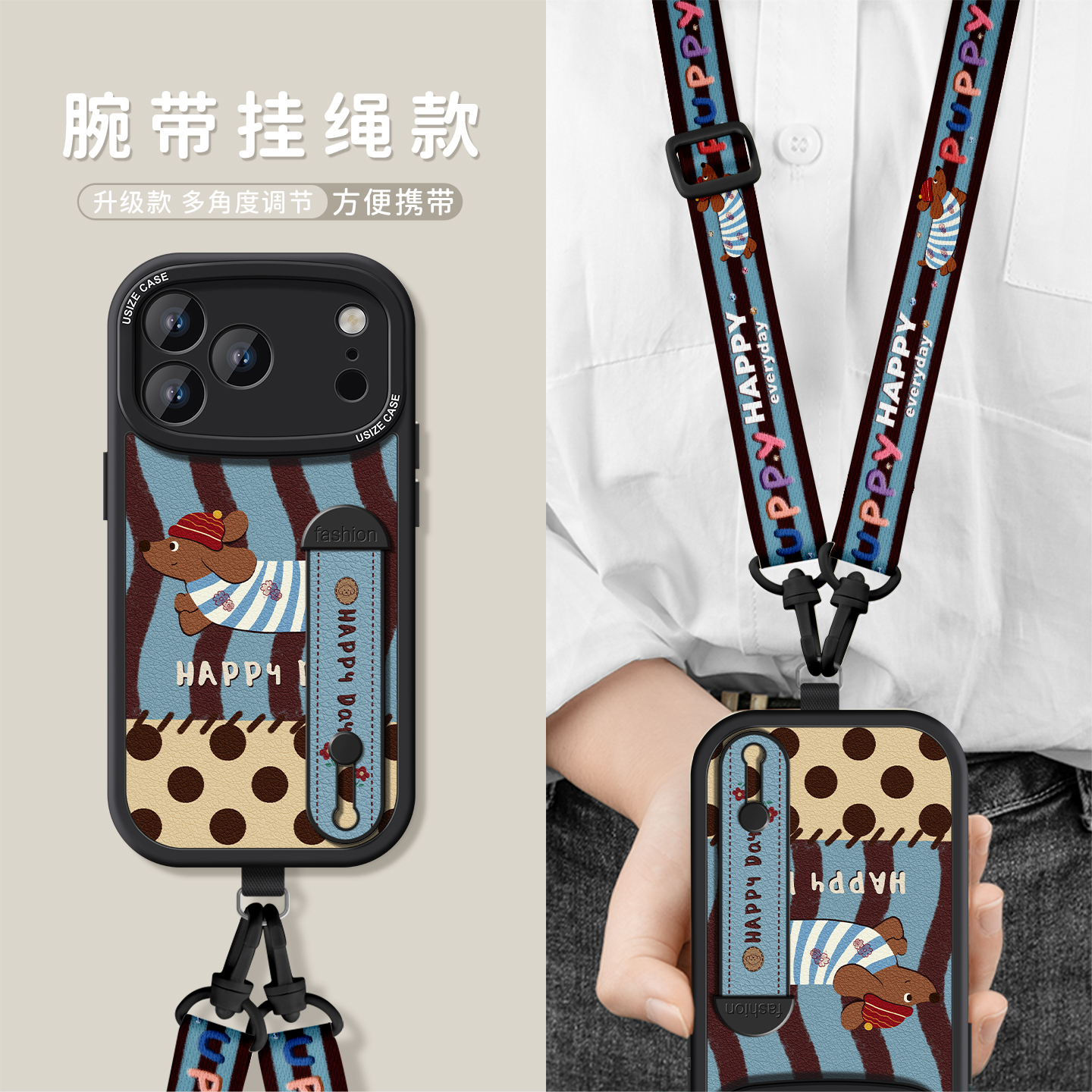 适用苹果17pro手机壳腕带加挂绳