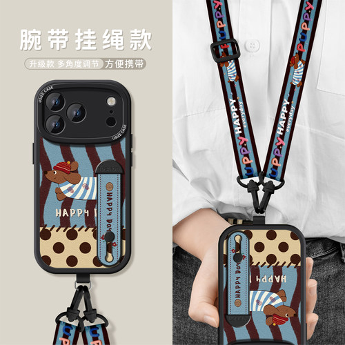 适用苹果17pro手机壳腕带加挂绳