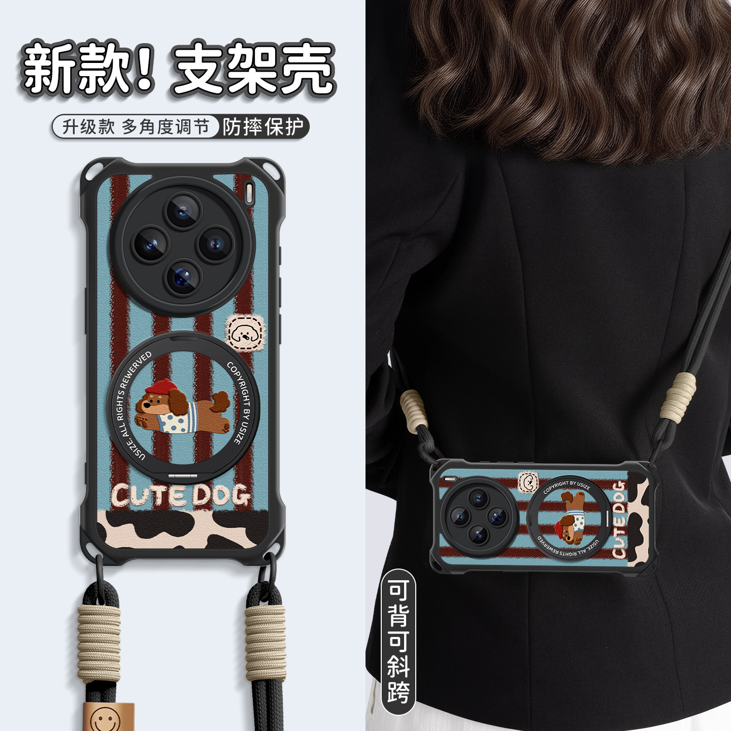 适用vivox300手机壳x300pro新款x200s磁吸x300ultra斜挎pro硅胶x300支架x200保护套挂绳vivo女x200ultra全包p