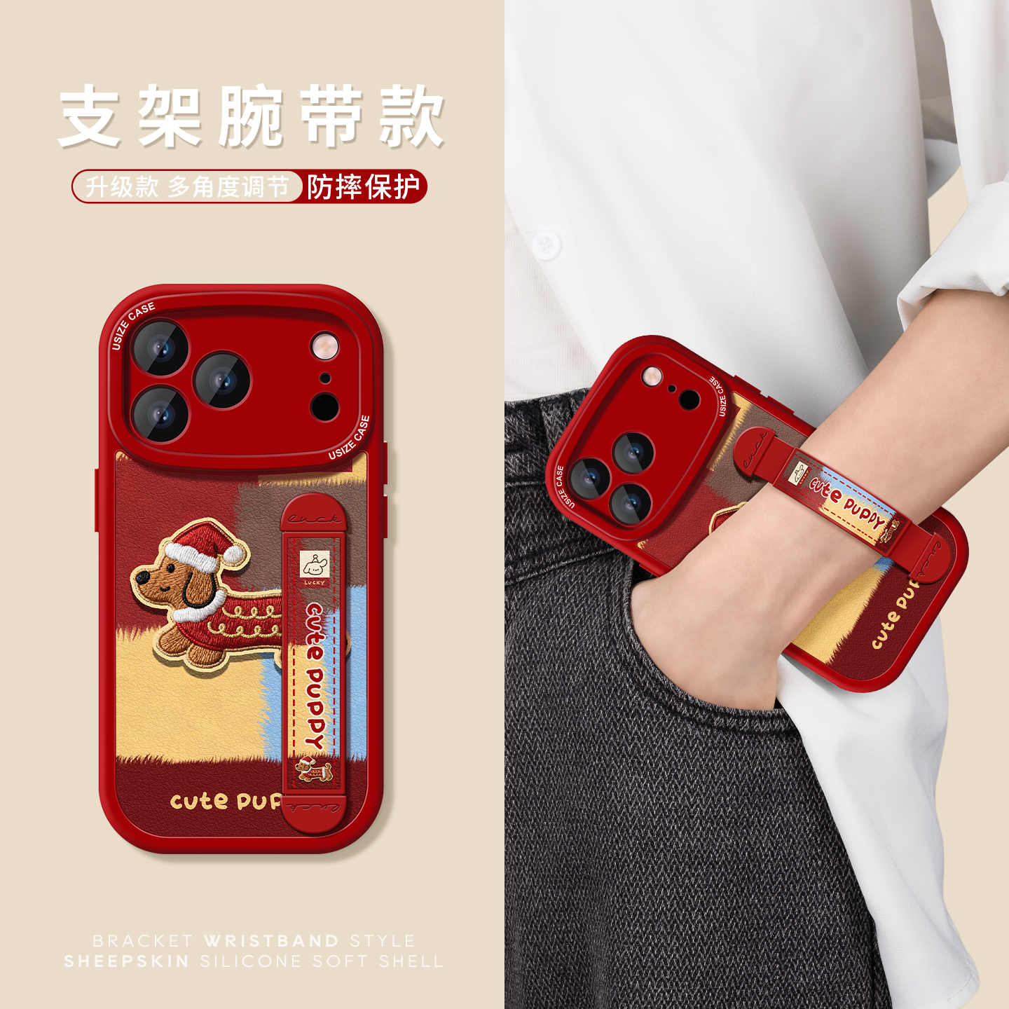 适用苹果17pro手机壳腕带款卡通