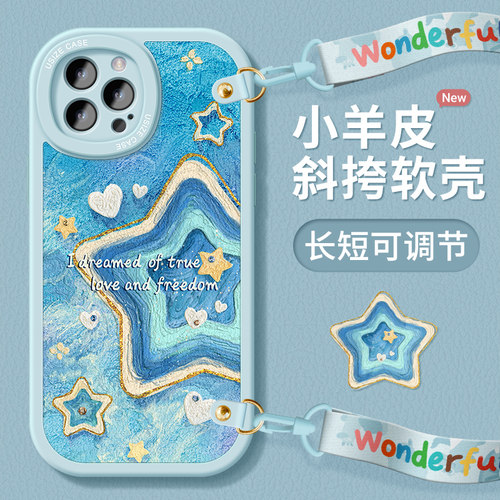 适用苹果手机壳带挂绳斜跨可背
