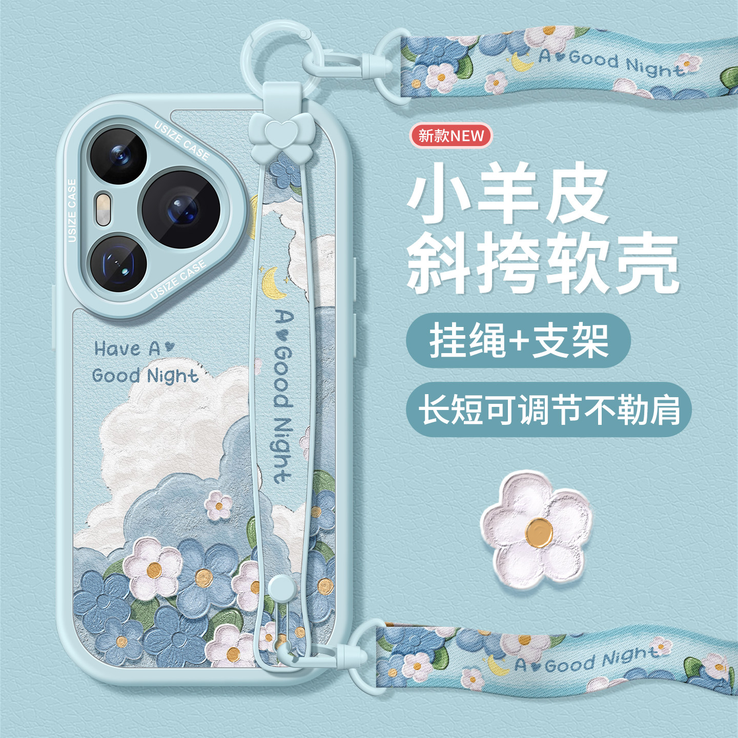 适用华为pura70pro手机壳带支架图片
