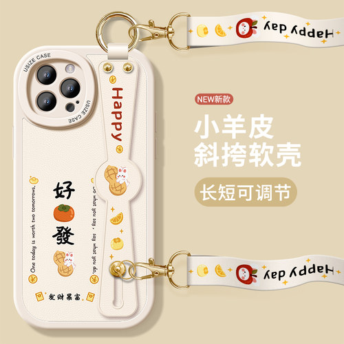 适用苹果带支架挂绳手机壳好看