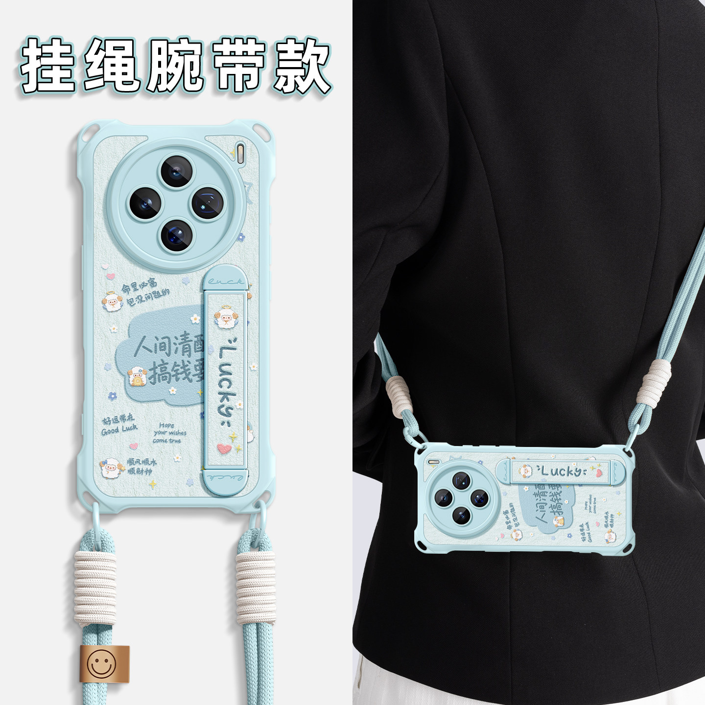 适用vivox300手机壳x300pro新款x300s腕带x300ultra斜挎硅胶x300支架x200保护套挂绳人间清醒x200ultra全包p