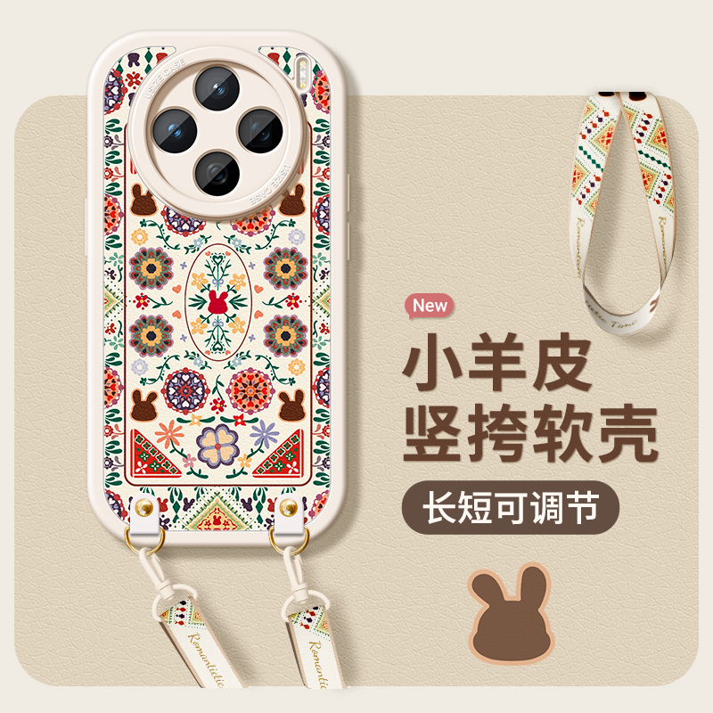 v适用ivox200手机壳斜跨可背防摔