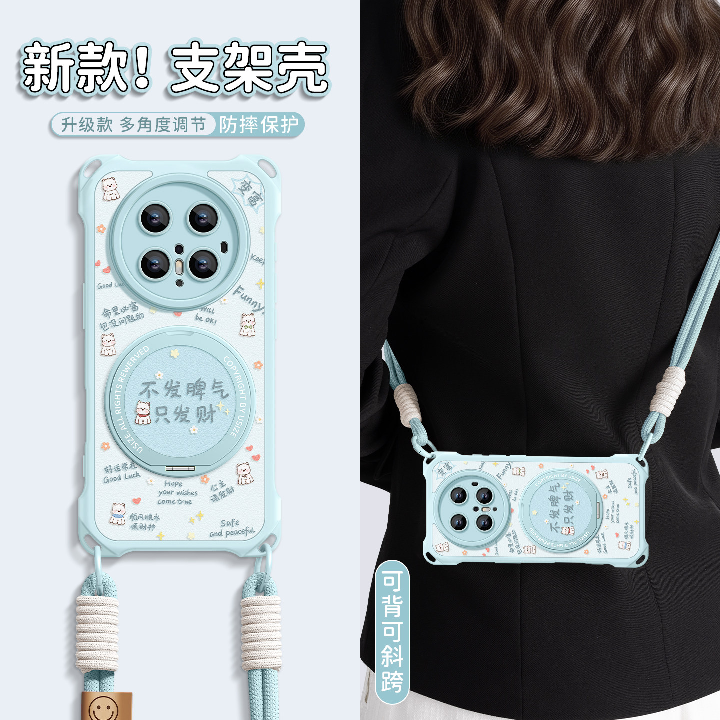 适用华为mate80pro手机壳mate80保护套80proma