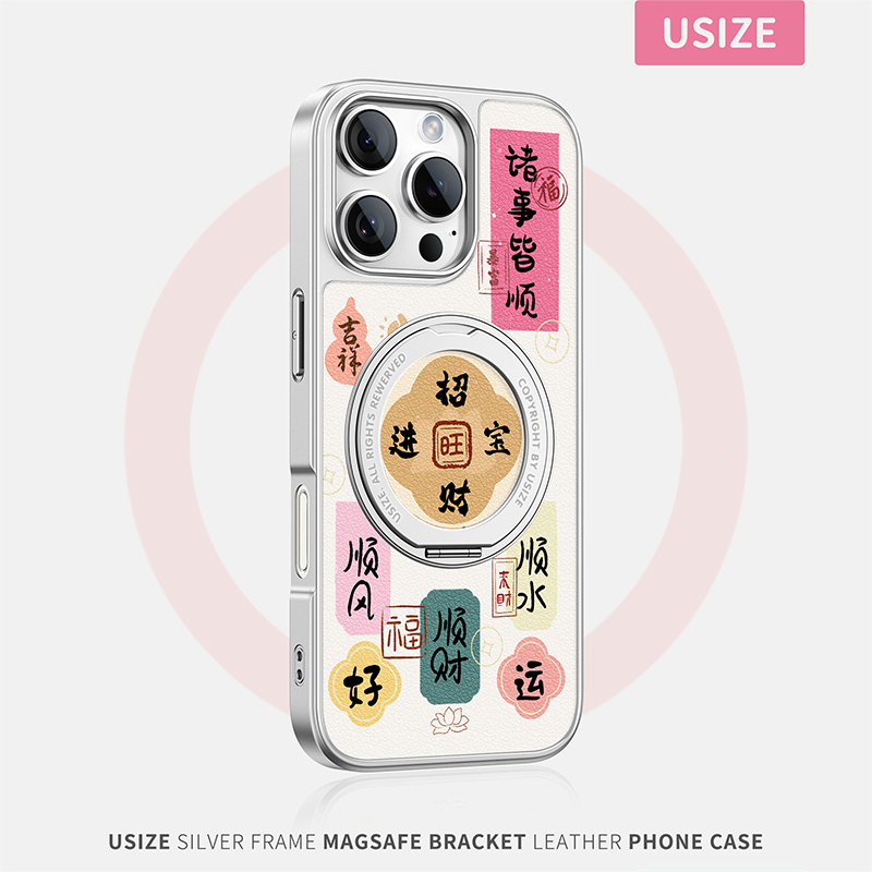 适用苹果16promax手机壳女款15pro保护套全包magsafe磁吸带支架14plus支点防摔iphone15招财进宝软外壳13pro
