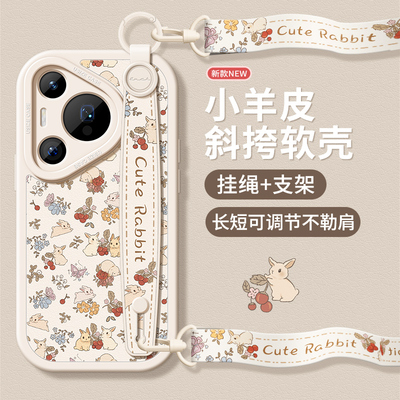 适用华为p系列带挂绳腕带手机壳