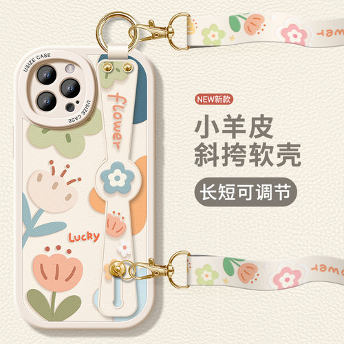 适用苹果带挂绳支架手机壳花朵
