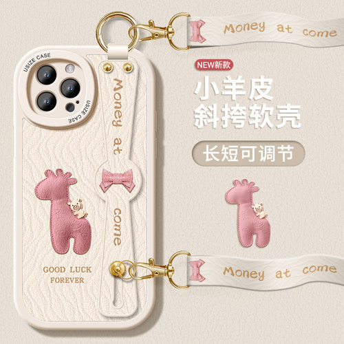 适用苹果硅胶挂绳支架手机壳