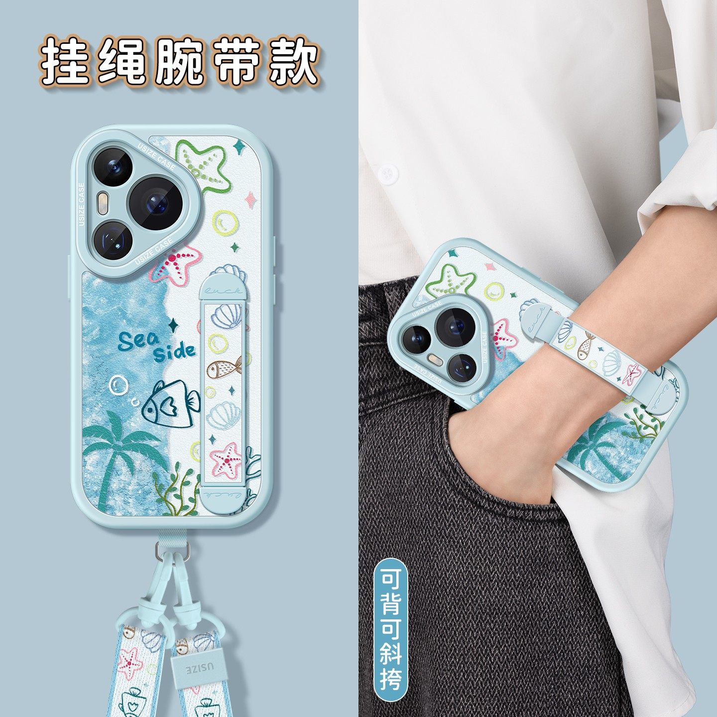 适用华为pura80手机壳pura70pro新款pura70ultra带挂绳p70pro+女p60夏威夷风p50防摔p40支架p30硅胶套p70,3C数码配件,手机保护套/壳,淘宝优惠券,粉丝福利购,淘宝优惠卷