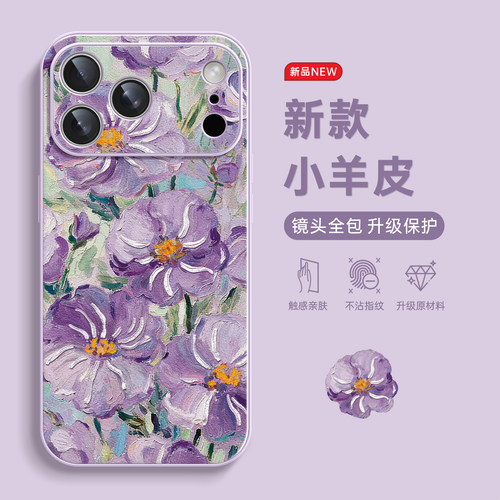 适用iPhone17pro手机壳