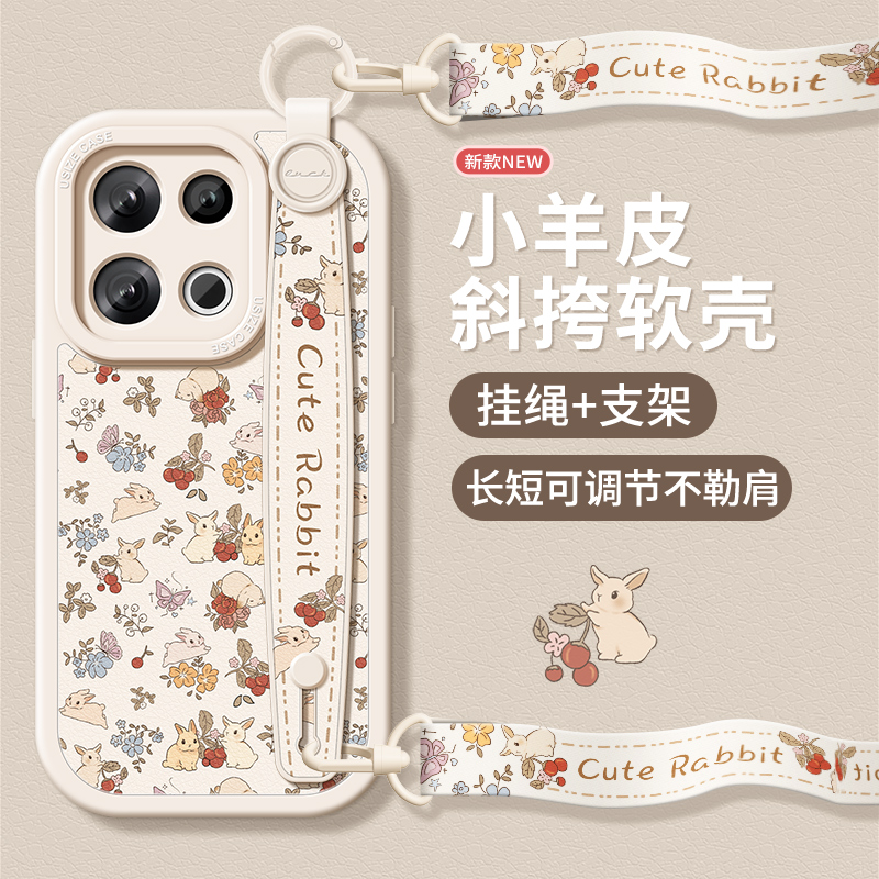 适用oppo系列手机壳带支架挂绳