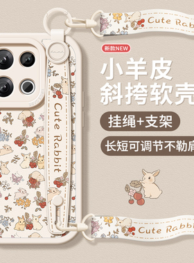 适用OPPOReno11Pro手机壳新款reno12全包防摔10挂绳Pro斜跨挎Reno8Pro女款reno13pro背带7se腕带软壳满屏小兔