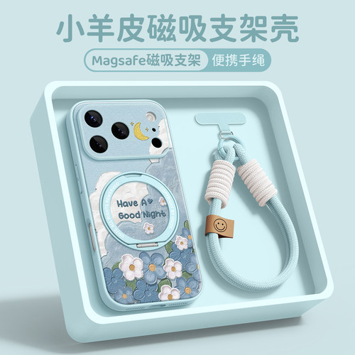 适用iPhone17promax挂绳手机壳