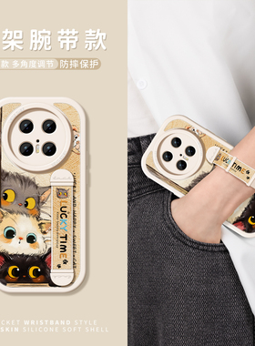 好奇小猫适用华为mate70手机壳新款mate40epro保护套30pro全包mate60硅胶女款腕带防摔pro软壳Meta支架70pro