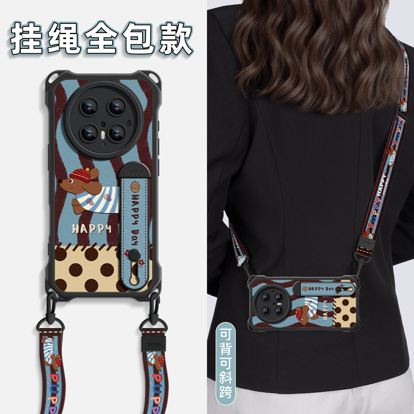 适用华为mate80pro手机壳带支架