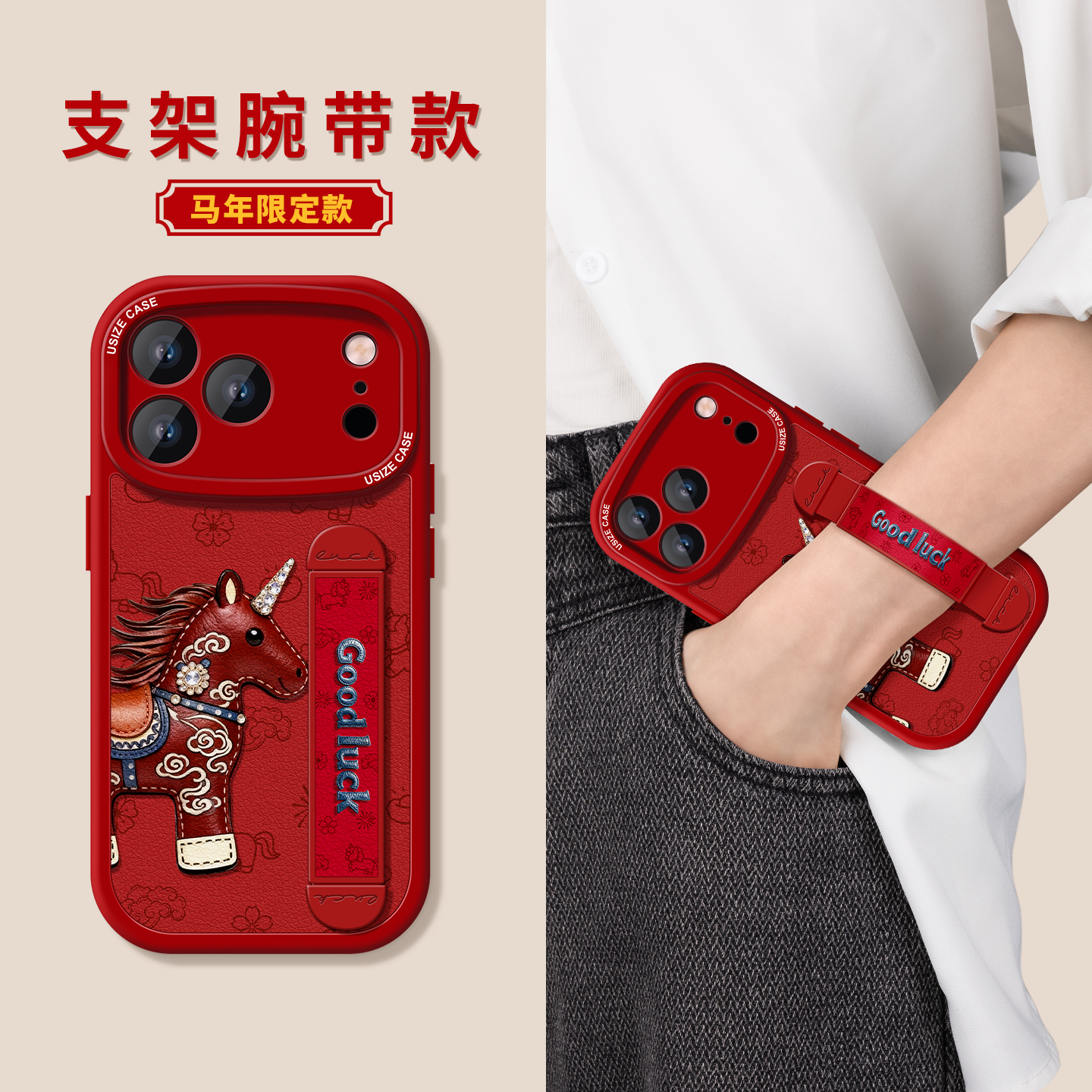 适用苹果17pro皮革小马手机壳