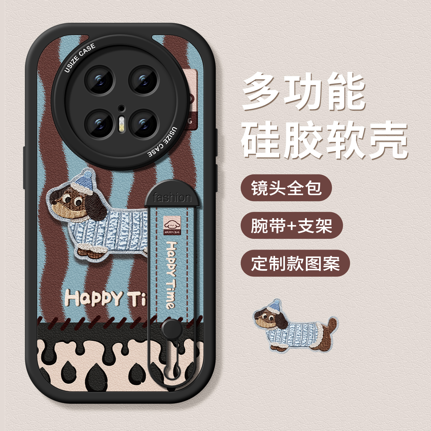 适用华为mate70手机壳带腕带防摔