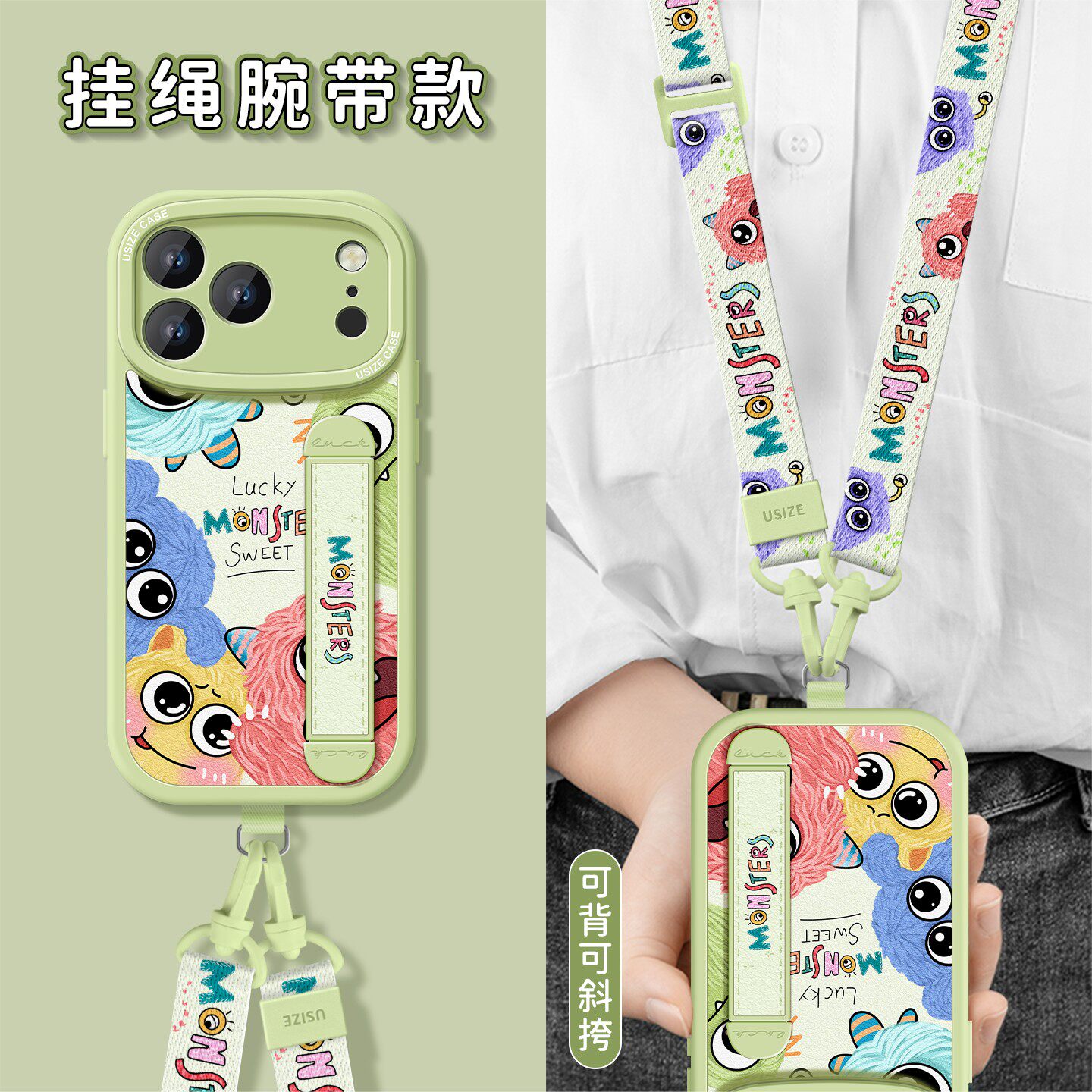 小怪兽适用苹果17promax手机壳iphone16pro套17外腕带支架17promax挂绳款女16硅胶12全包15的13爆14软pro众