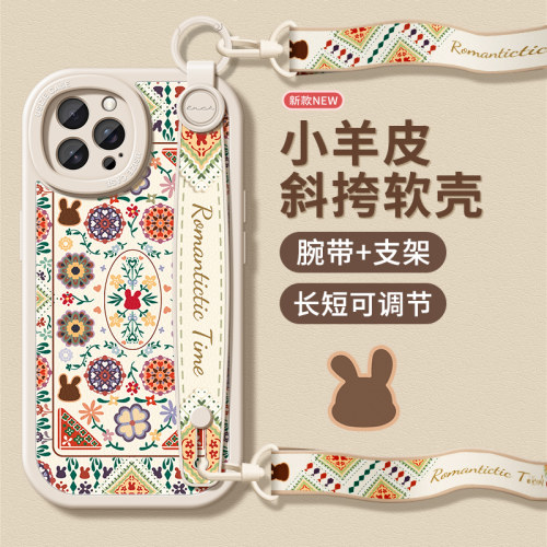 适用苹果带挂绳支架手机壳小众