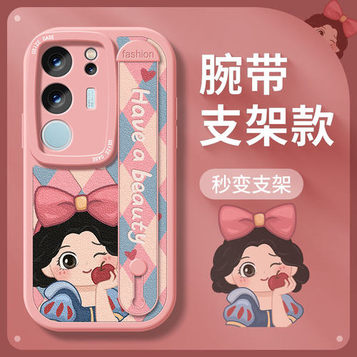 适用vivos19手机壳带支架好看
