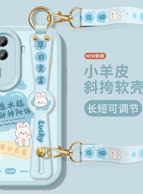适用OPPOReno12Pro手机壳新款Reno5全包防摔4SE挂绳6Pro斜跨挎Reno8Pro女款Reno4Pro背带7se腕带软壳卡通小熊