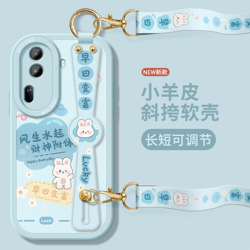 适用opporeno12手机壳带挂绳支架