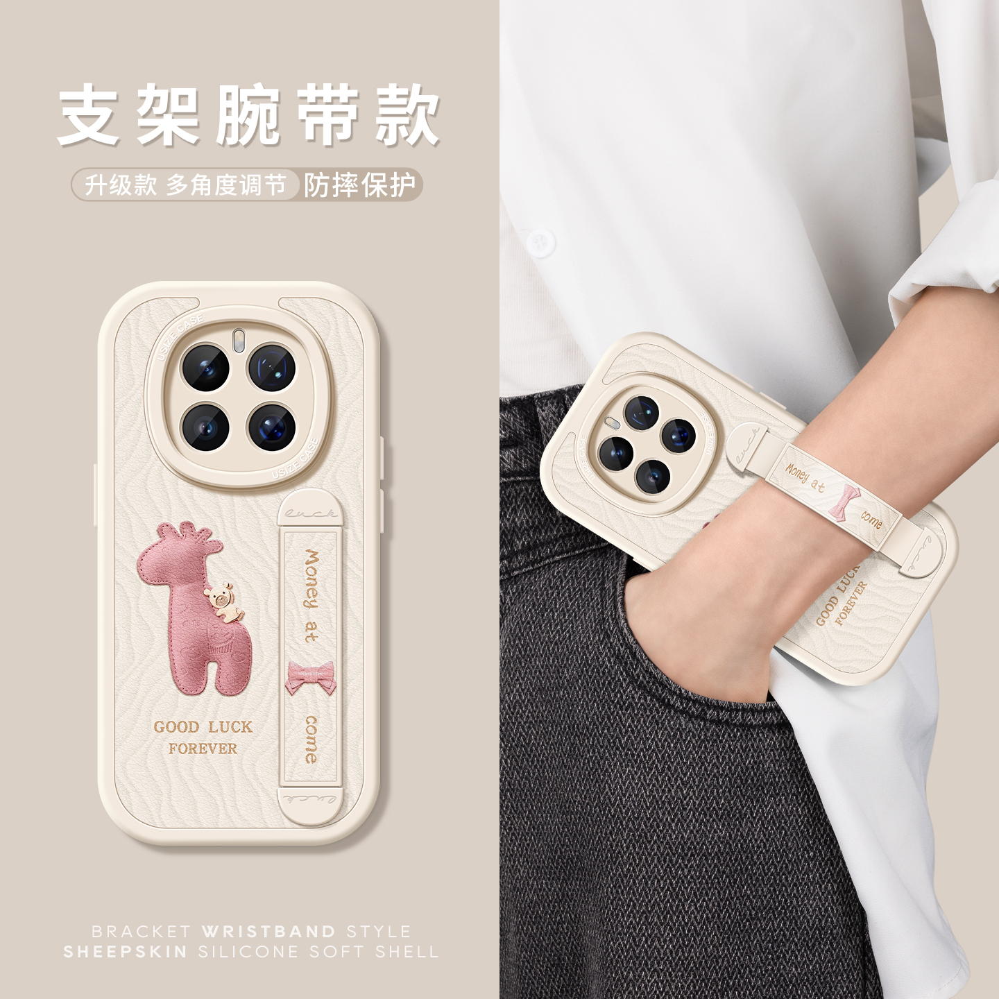 适用荣耀magic8手机壳带支架腕带