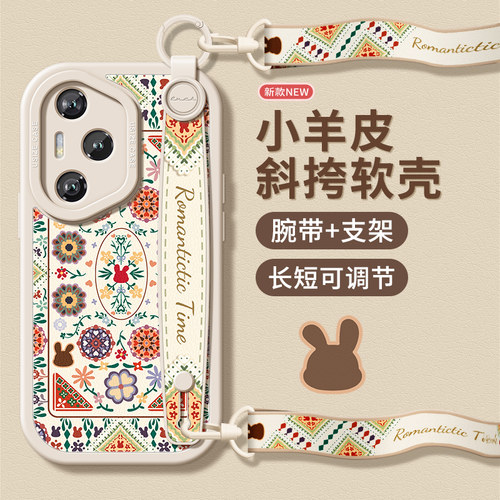 适用荣耀300带挂绳手机壳春夏