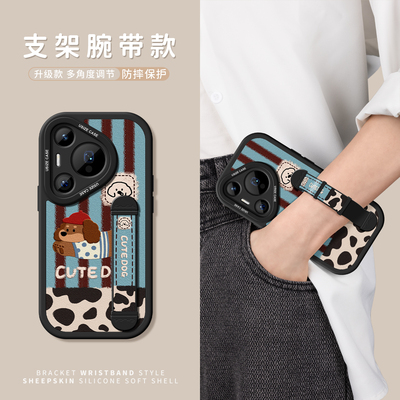 适用华为pura80手机壳带支架