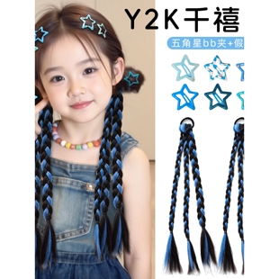 儿童假发辫子蓝色爵士舞头饰发夹街舞发绳女童小女孩发饰演唱配饰